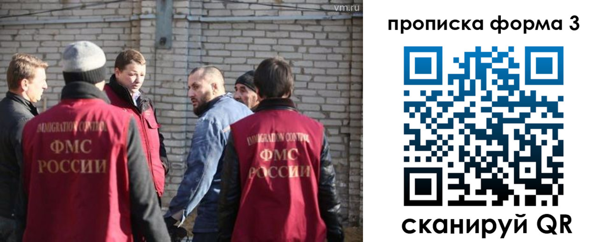 временная прописка в Рыбном
